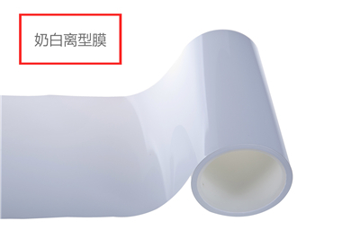 離型膜生產(chǎn)廠家與你分享國內(nèi)市場對離型膜的供求關(guān)系