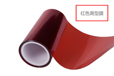 離型膜的基材及基本知識(shí)介紹
