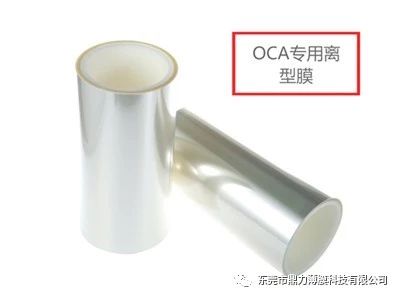 有關(guān) OCA 離型膜在模切中常見問題和解決方案